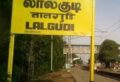 இலால்குடி வாக்குச்சாவடிகள் மற்றும் வாக்காளர்கள் விபரம்