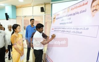 குழந்தை தொழிலாளர் எதிர்ப்பு தினம் – திருச்சி மாவட்ட ஆட்சியர் தொடங்கி வைத்த கையெழுத்து இயக்கம்